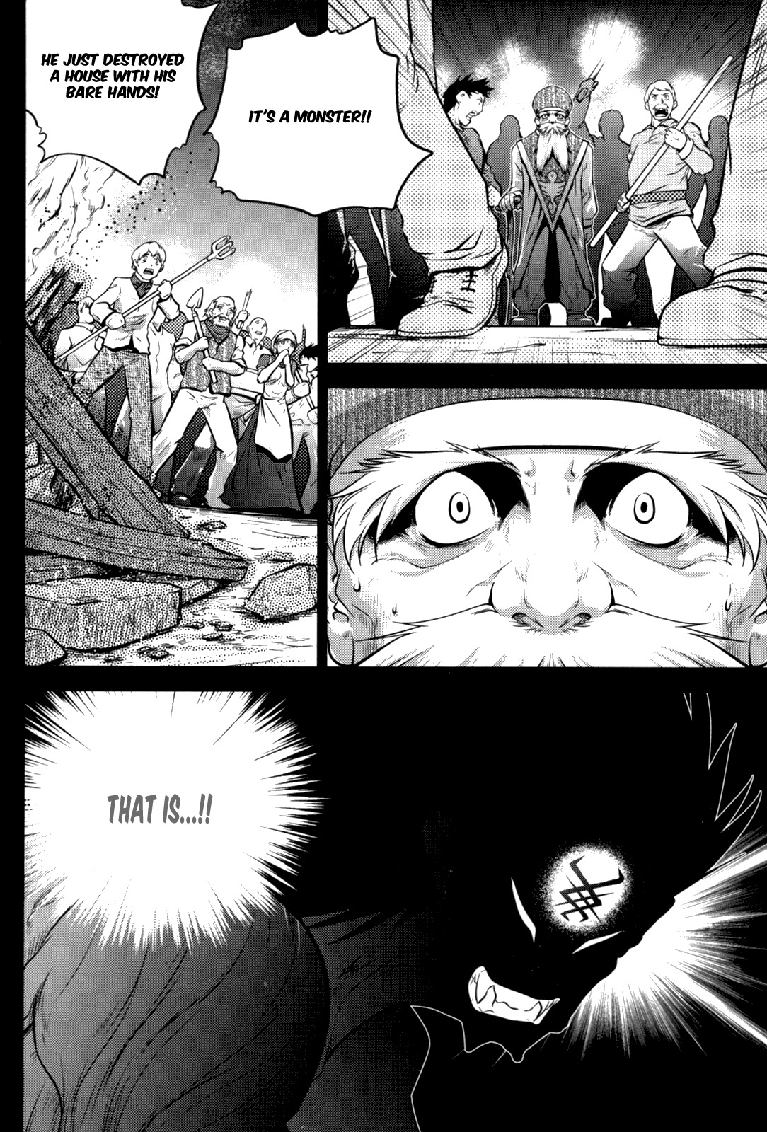 The Legend of Maian Chapter 47 page 17 - Chapter 47: Relic of His Past Life