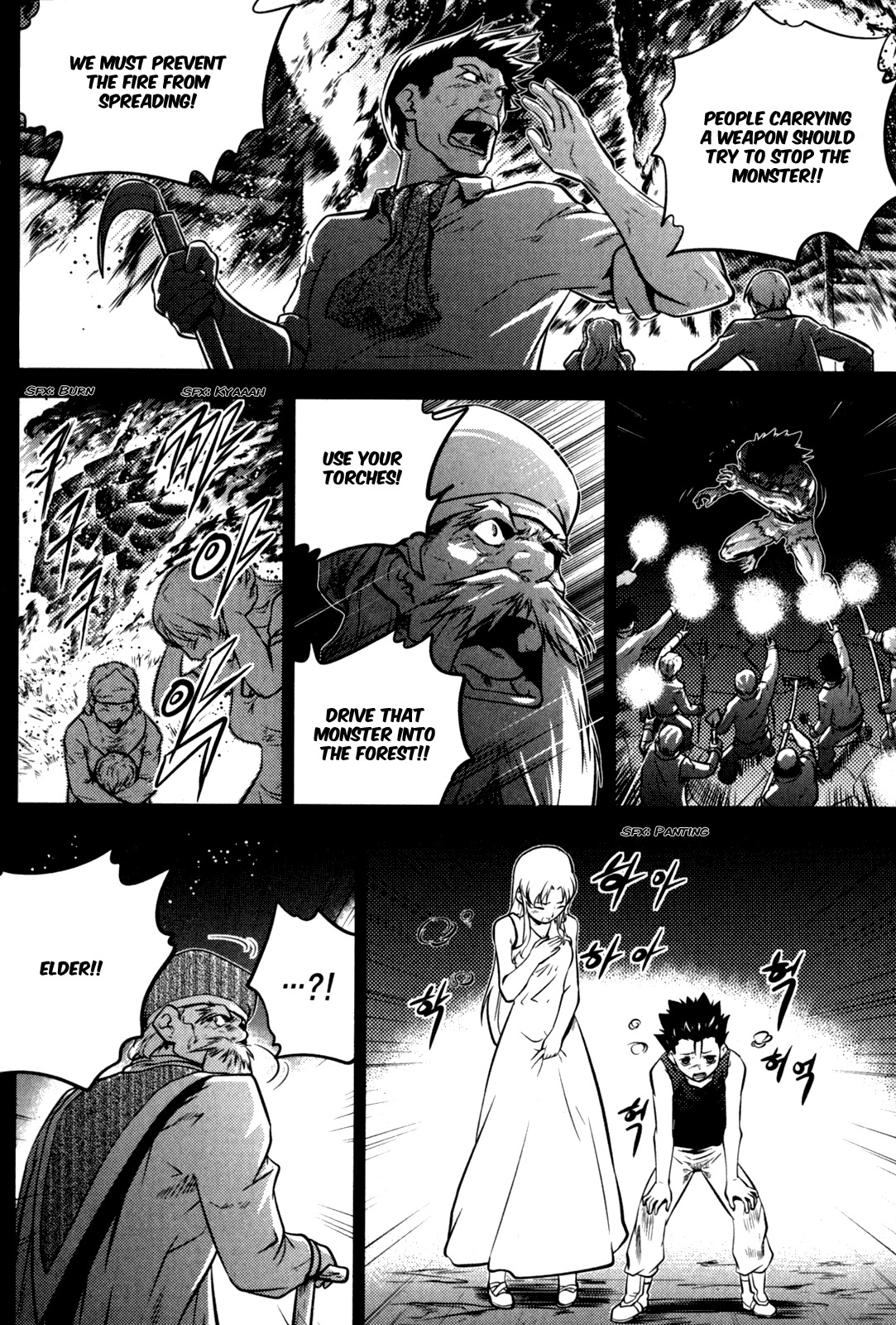 The Legend of Maian Chapter 47 page 19 - Chapter 47: Relic of His Past Life