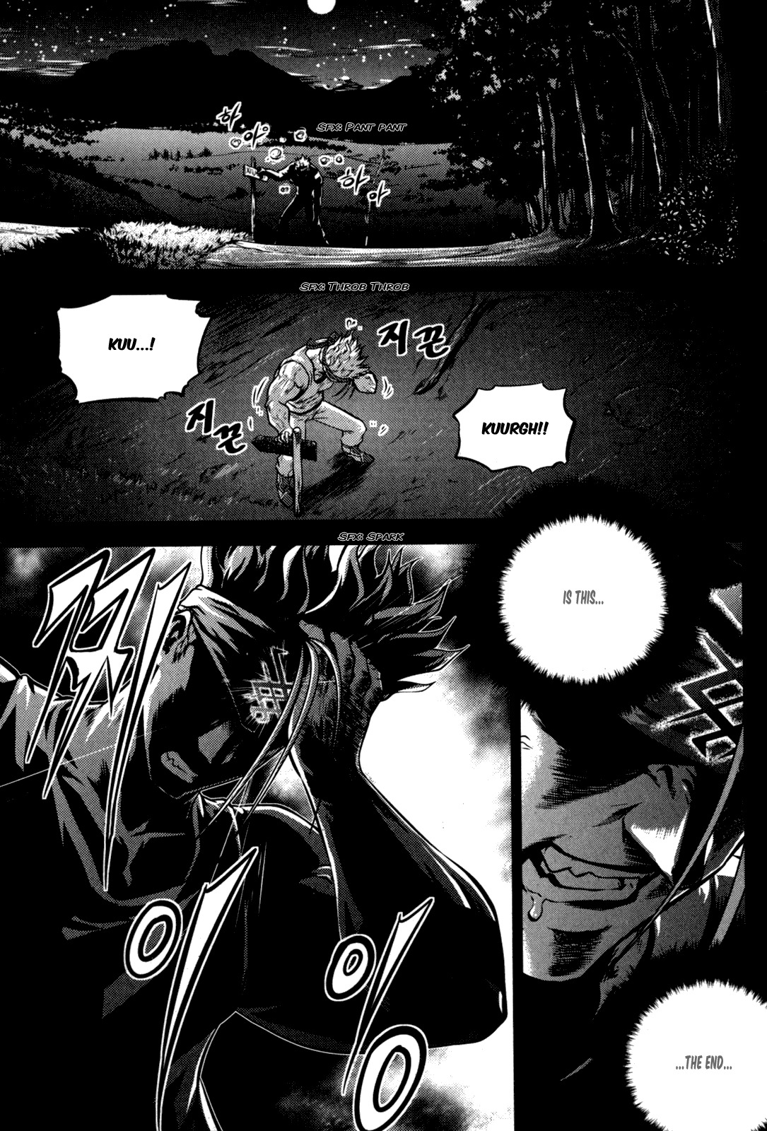 The Legend of Maian Chapter 47 page 2 - Chapter 47: Relic of His Past Life