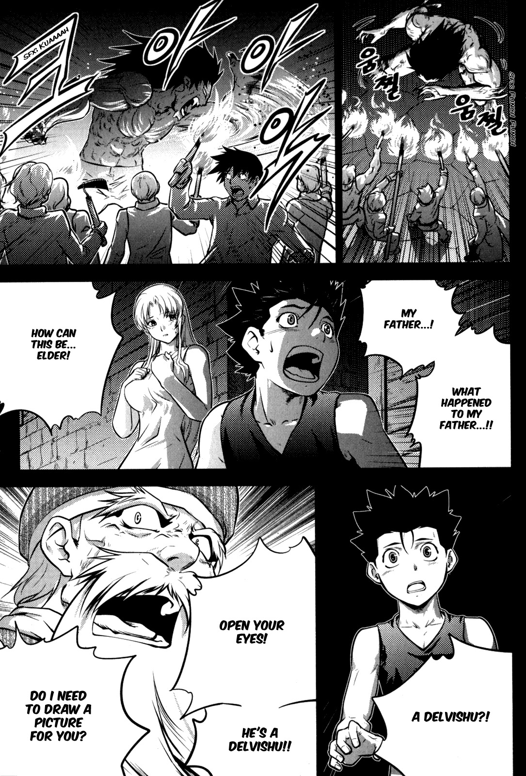 The Legend of Maian Chapter 47 page 22 - Chapter 47: Relic of His Past Life