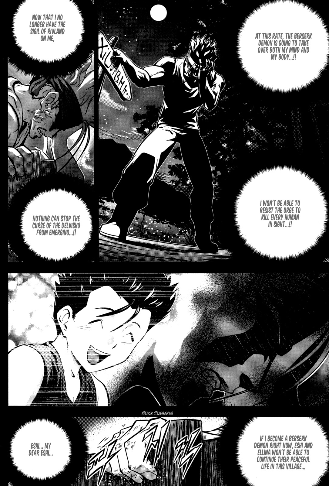The Legend of Maian Chapter 47 page 3 - Chapter 47: Relic of His Past Life