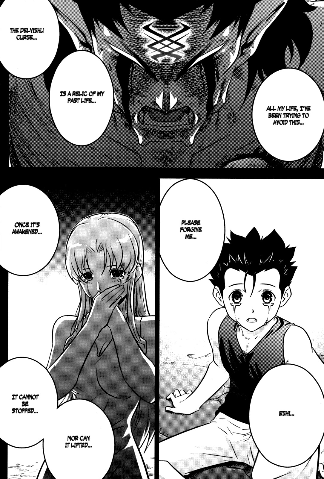The Legend of Maian Chapter 47 page 39 - Chapter 47: Relic of His Past Life