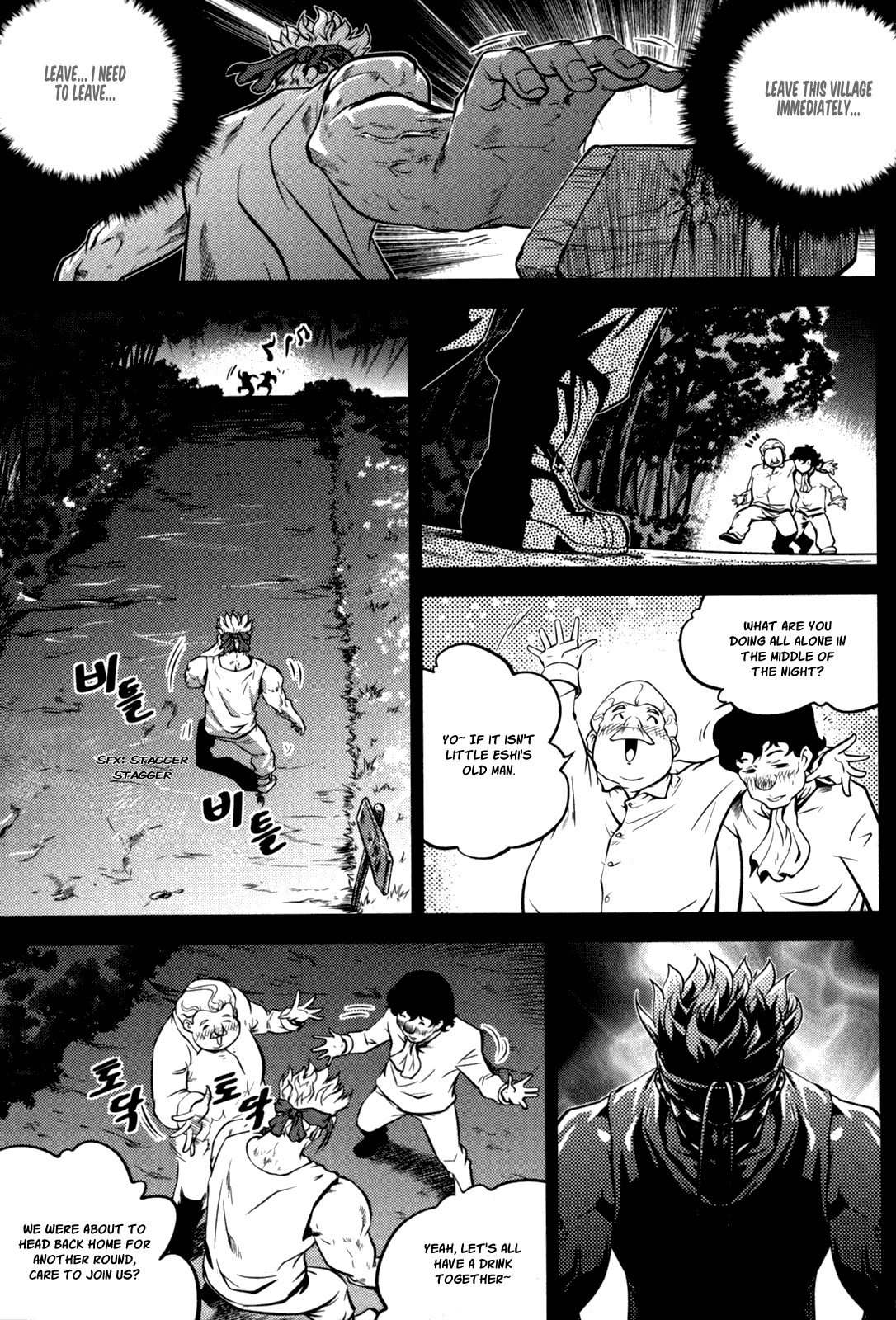 The Legend of Maian Chapter 47 page 4 - Chapter 47: Relic of His Past Life