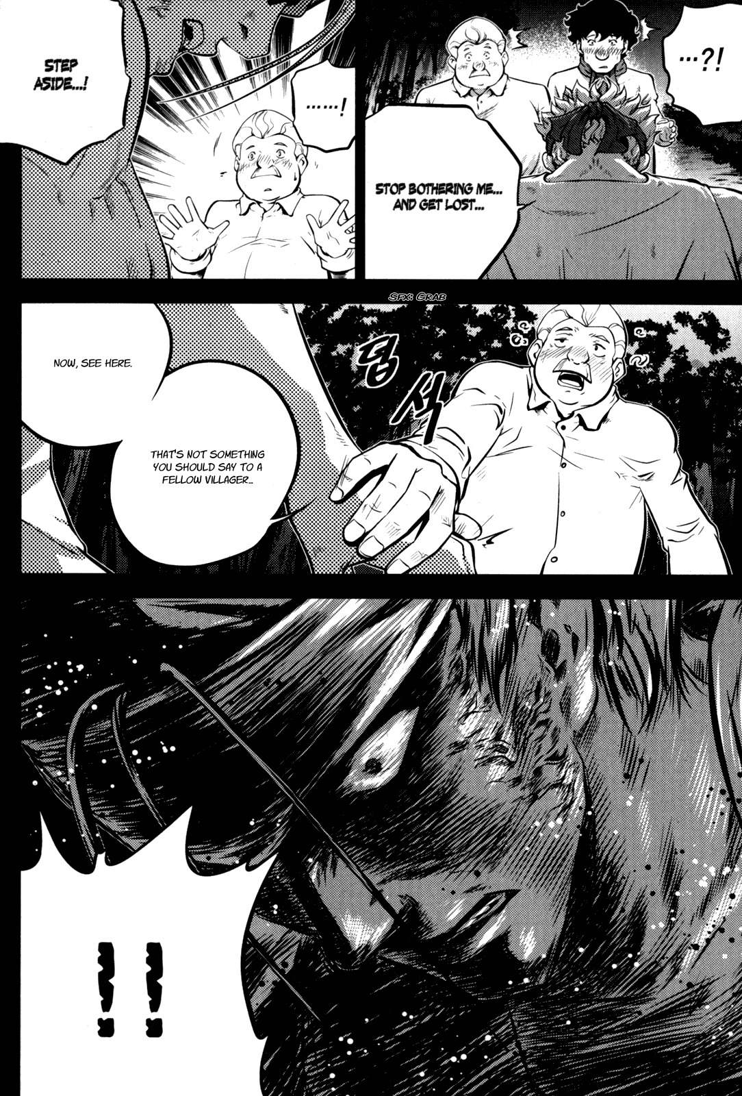 The Legend of Maian Chapter 47 page 5 - Chapter 47: Relic of His Past Life