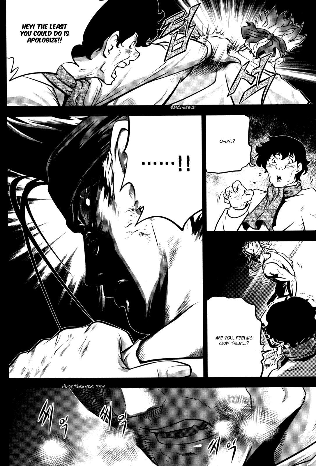 The Legend of Maian Chapter 47 page 7 - Chapter 47: Relic of His Past Life