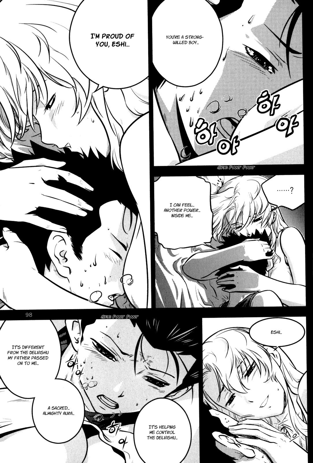 The Legend of Maian Chapter 48 page 10 - Chapter 48: Another Misfortune