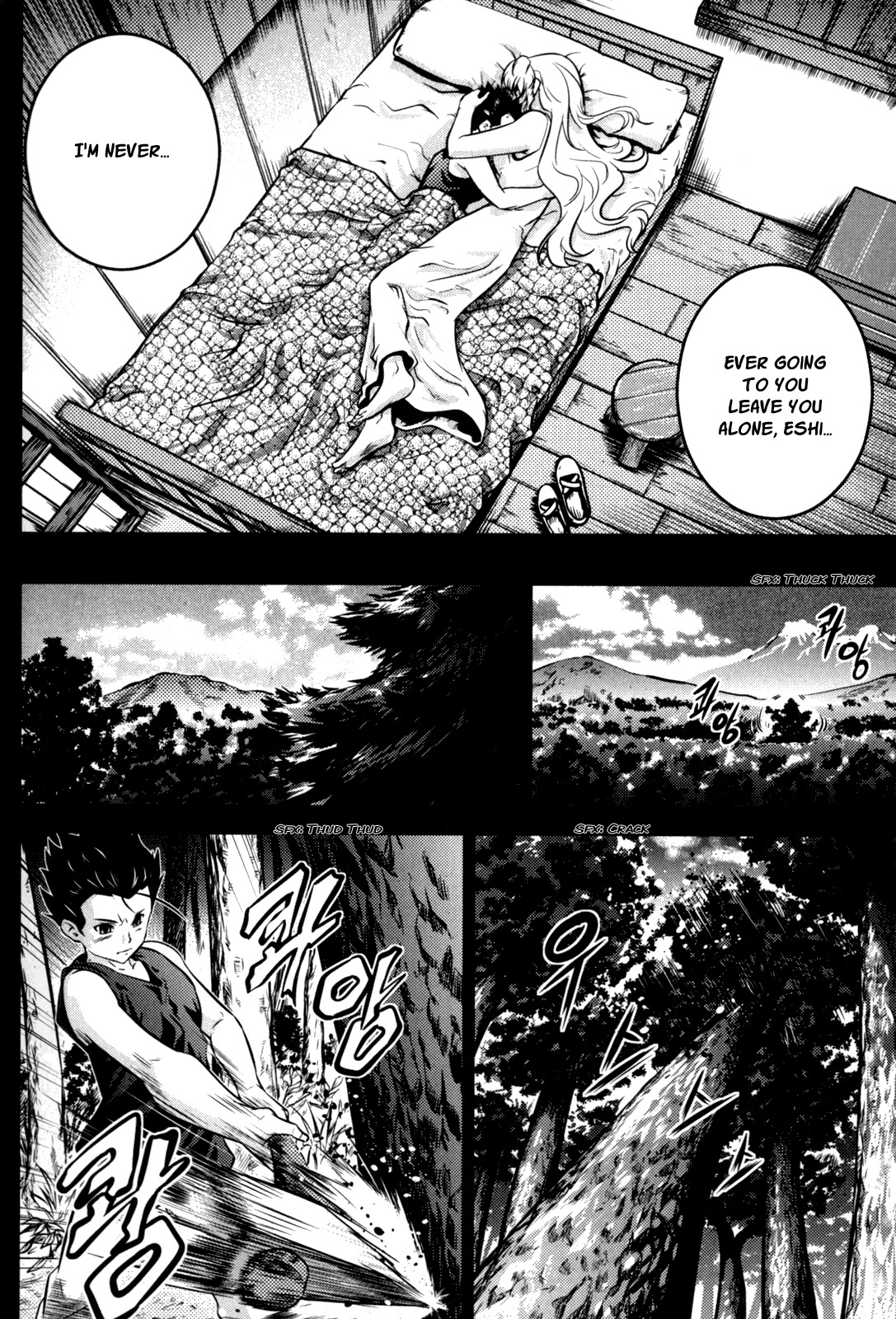 The Legend of Maian Chapter 48 page 13 - Chapter 48: Another Misfortune