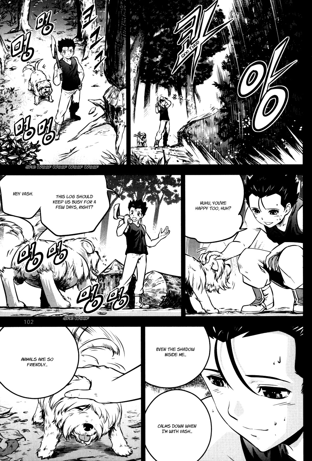 The Legend of Maian Chapter 48 page 14 - Chapter 48: Another Misfortune