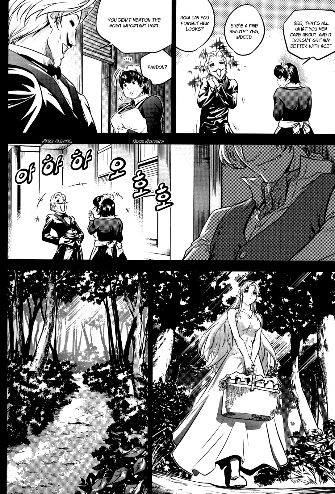 The Legend of Maian Chapter 48 page 19 - Chapter 48: Another Misfortune