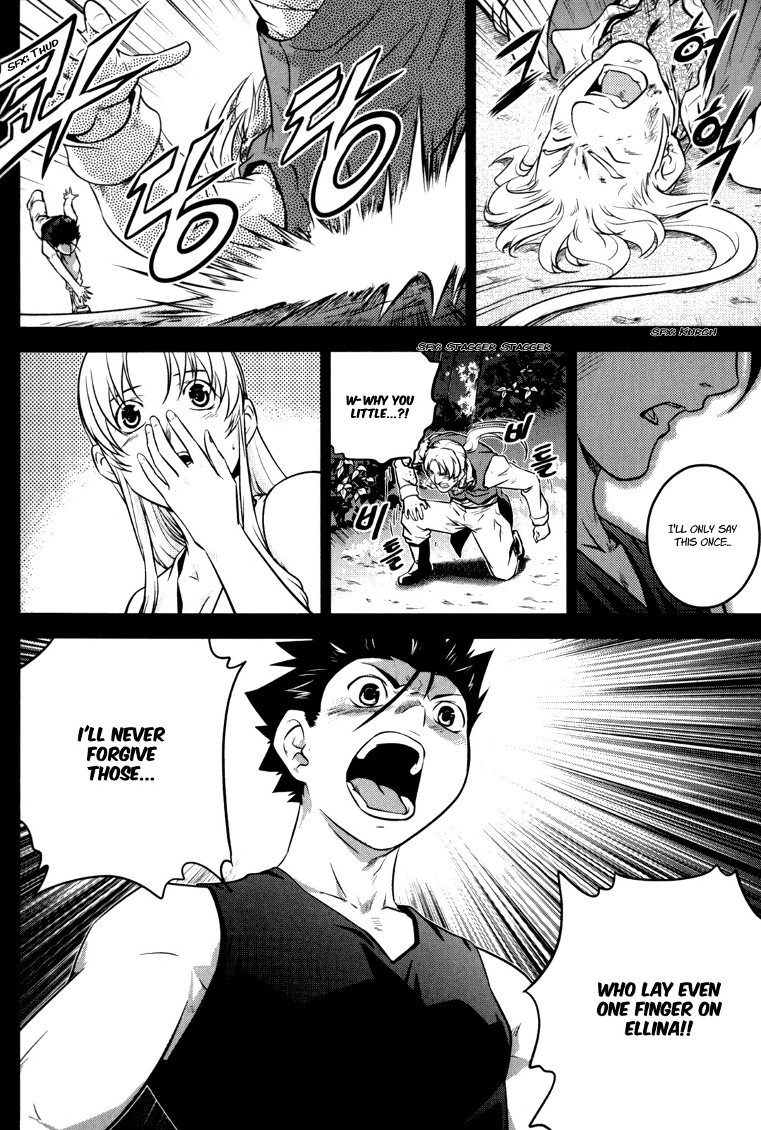 The Legend of Maian Chapter 48 page 31 - Chapter 48: Another Misfortune