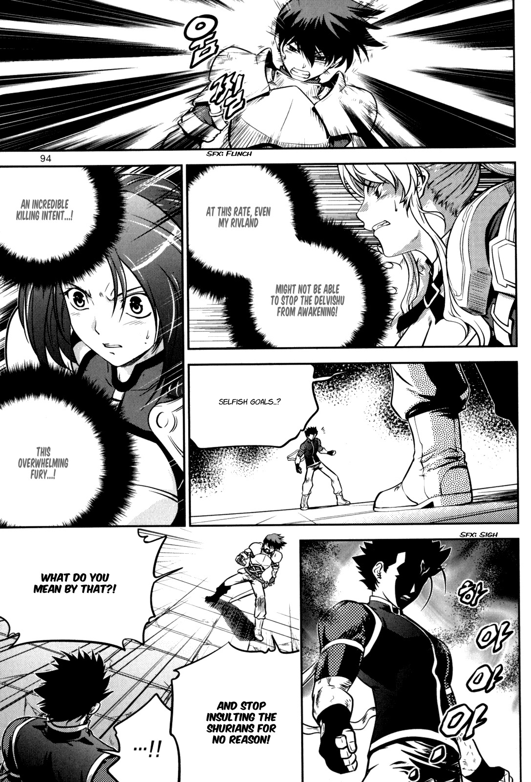 The Legend of Maian Chapter 48 page 7 - Chapter 48: Another Misfortune