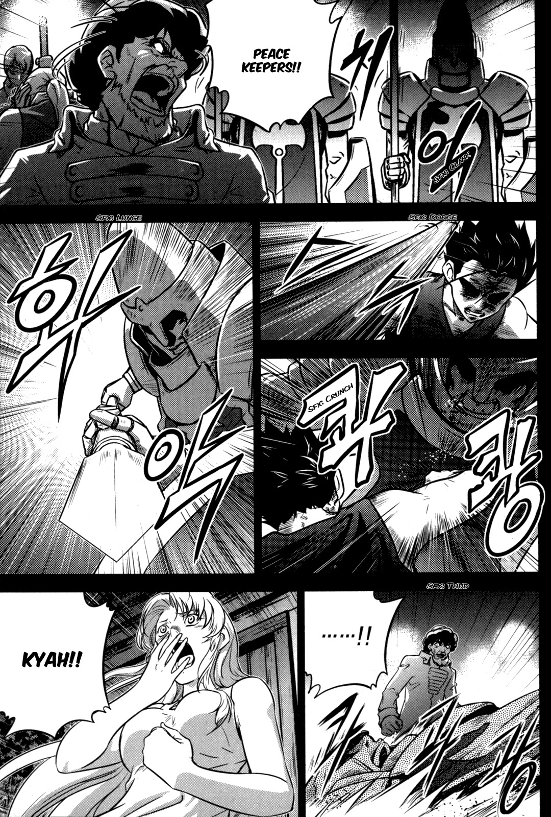 The Legend of Maian Chapter 49 page 18 - Chapter 49: Done Reminiscing
