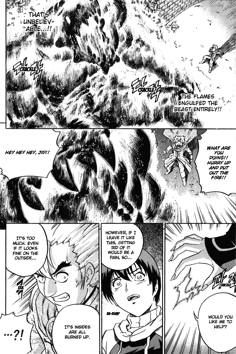The Legend of Maian Chapter 5 page 11 - Chapter 5: Majestic Air