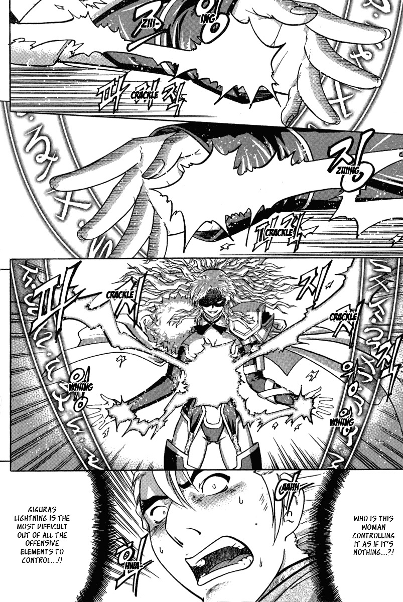 The Legend of Maian Chapter 5 page 13 - Chapter 5: Majestic Air