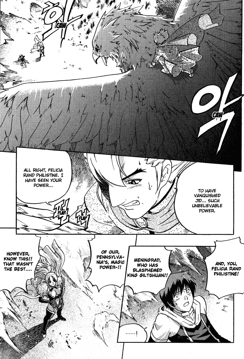 The Legend of Maian Chapter 5 page 19 - Chapter 5: Majestic Air
