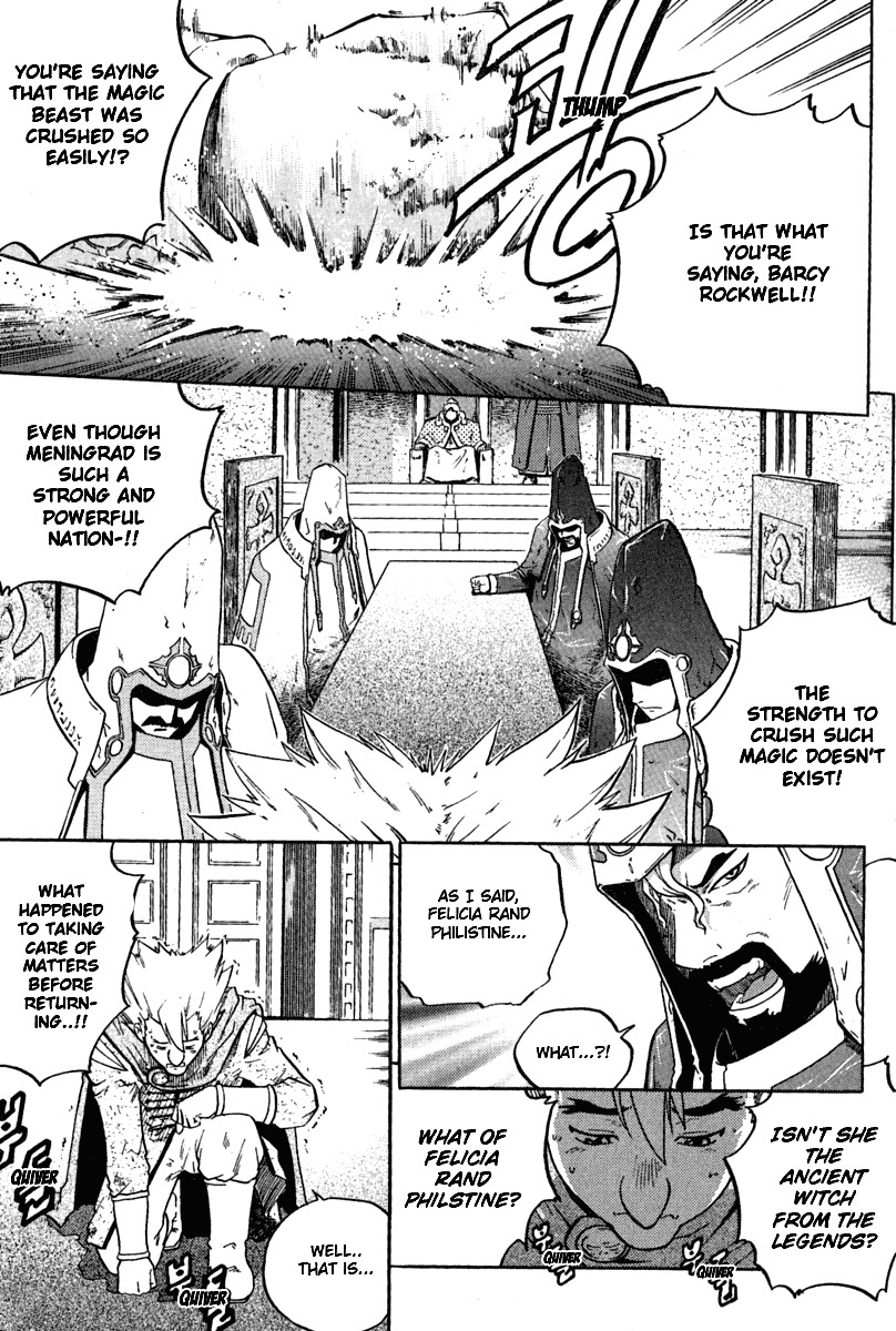 The Legend of Maian Chapter 5 page 23 - Chapter 5: Majestic Air