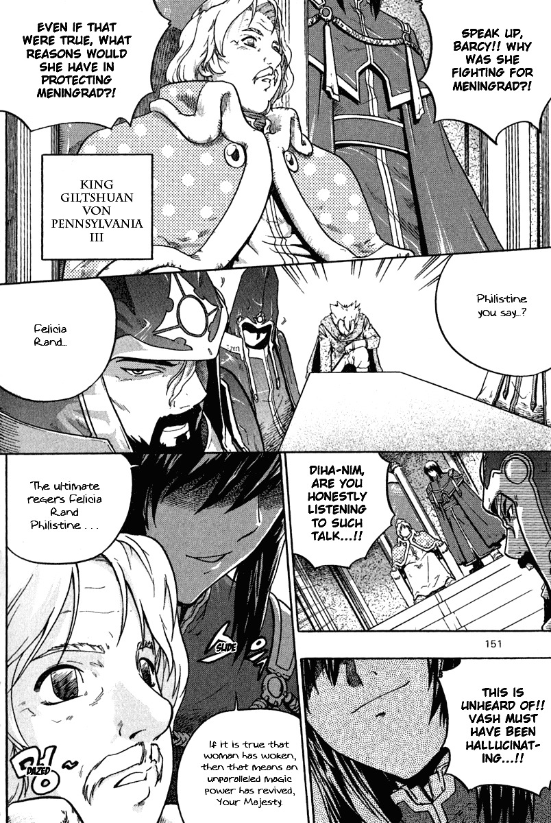 The Legend of Maian Chapter 5 page 24 - Chapter 5: Majestic Air
