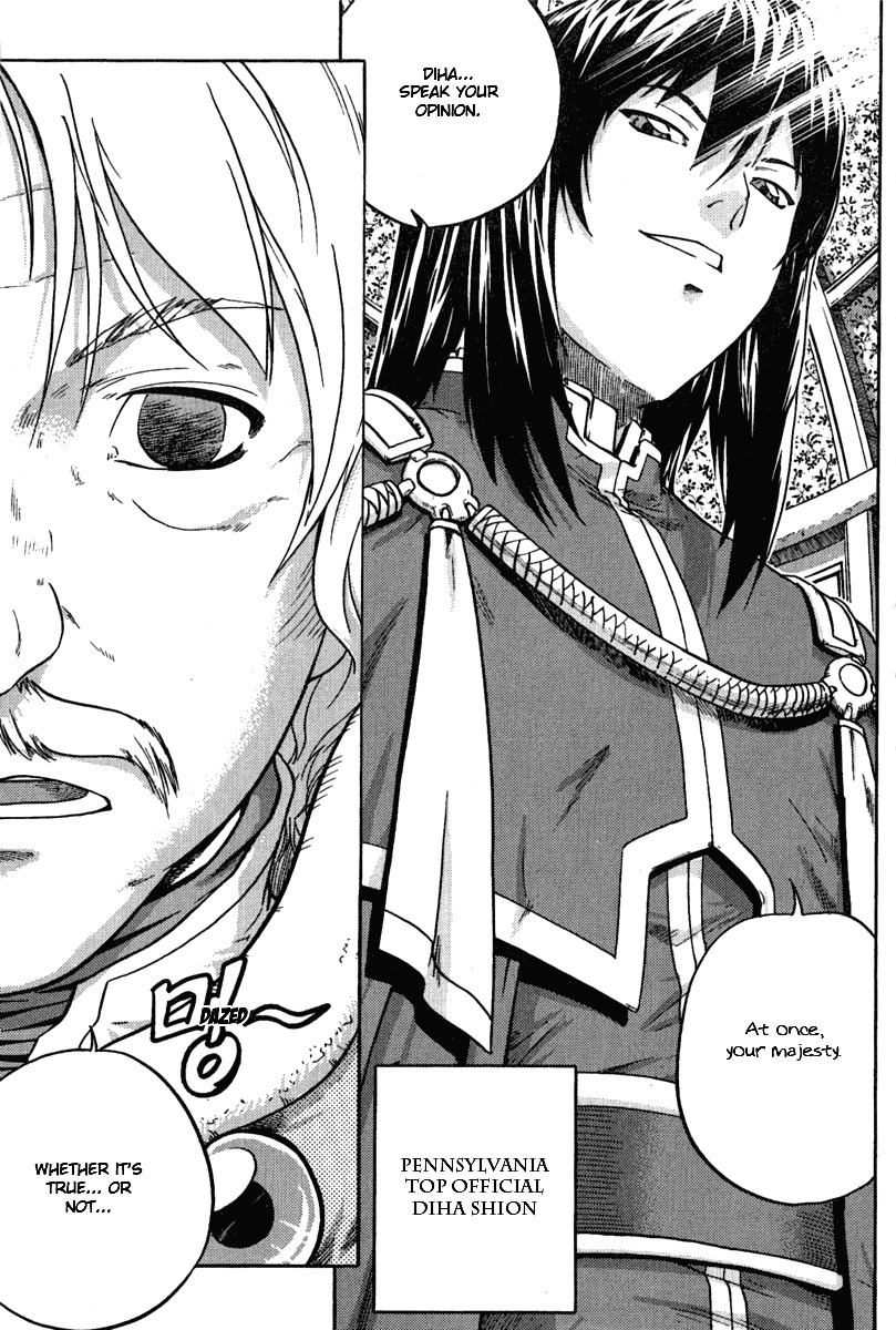The Legend of Maian Chapter 5 page 25 - Chapter 5: Majestic Air