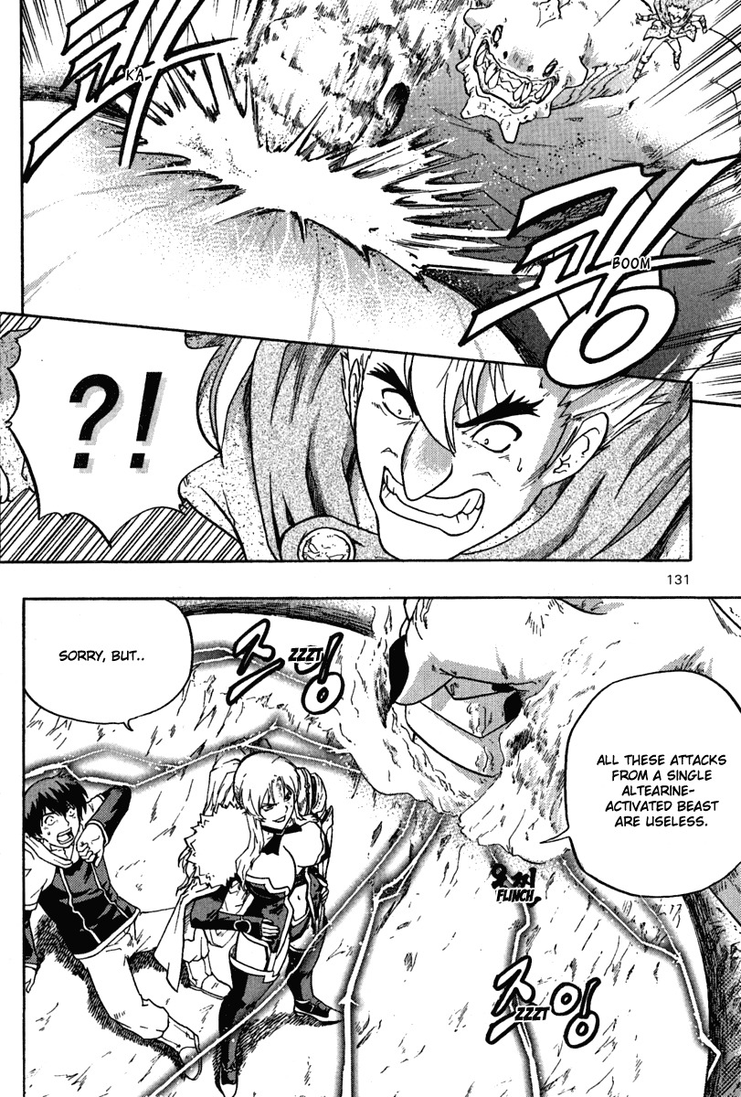 The Legend of Maian Chapter 5 page 6 - Chapter 5: Majestic Air