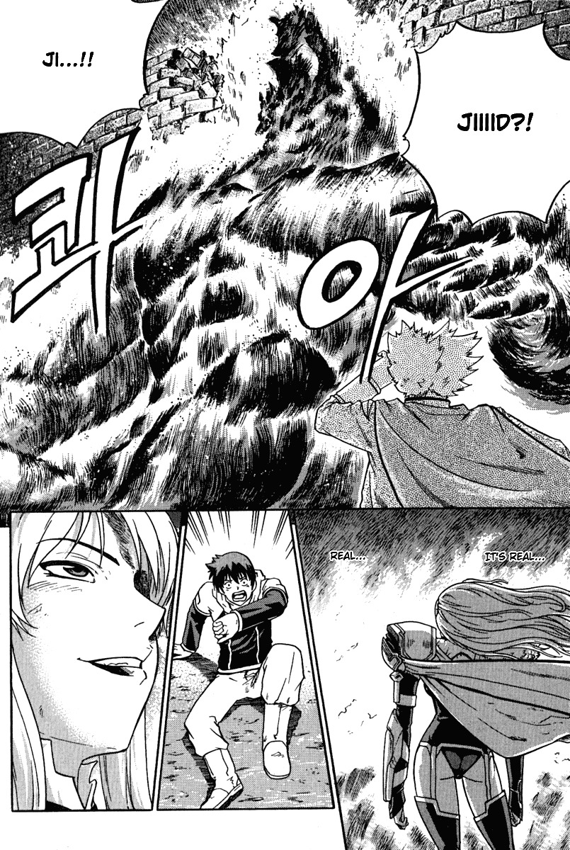 The Legend of Maian Chapter 5 page 9 - Chapter 5: Majestic Air
