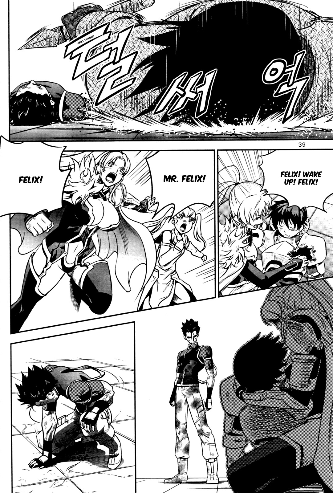 The Legend of Maian Chapter 50 page 39 - Chapter 50: Blood Fine