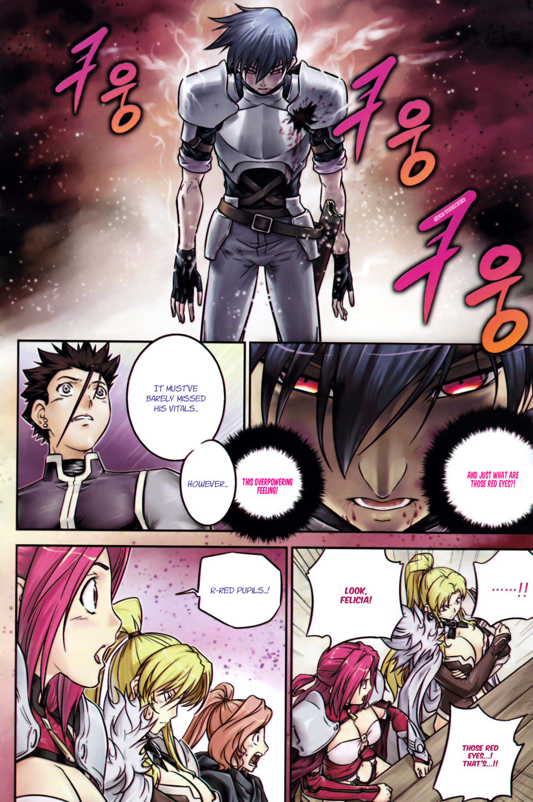 The Legend of Maian Chapter 50 page 8 - Chapter 50: Blood Fine