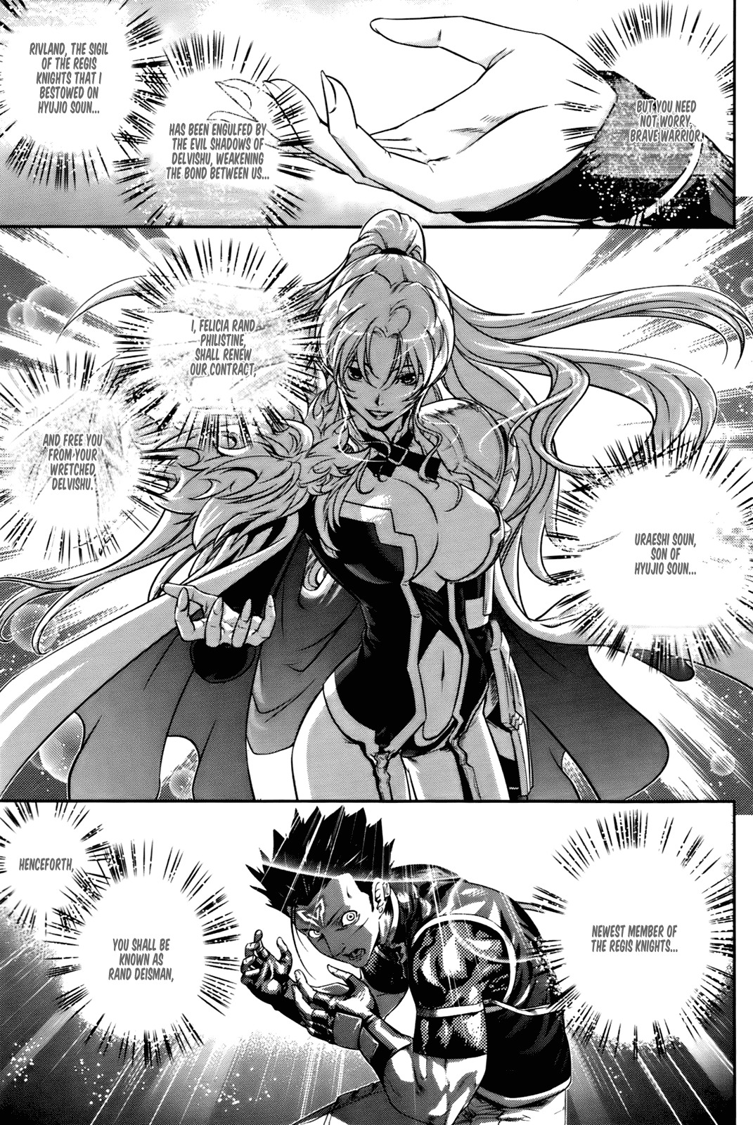 The Legend of Maian Chapter 51 page 11 - Chapter 51: Rand Deisman