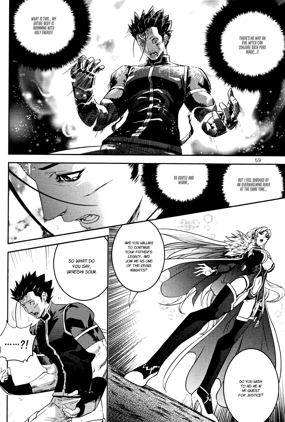 The Legend of Maian Chapter 51 page 12 - Chapter 51: Rand Deisman
