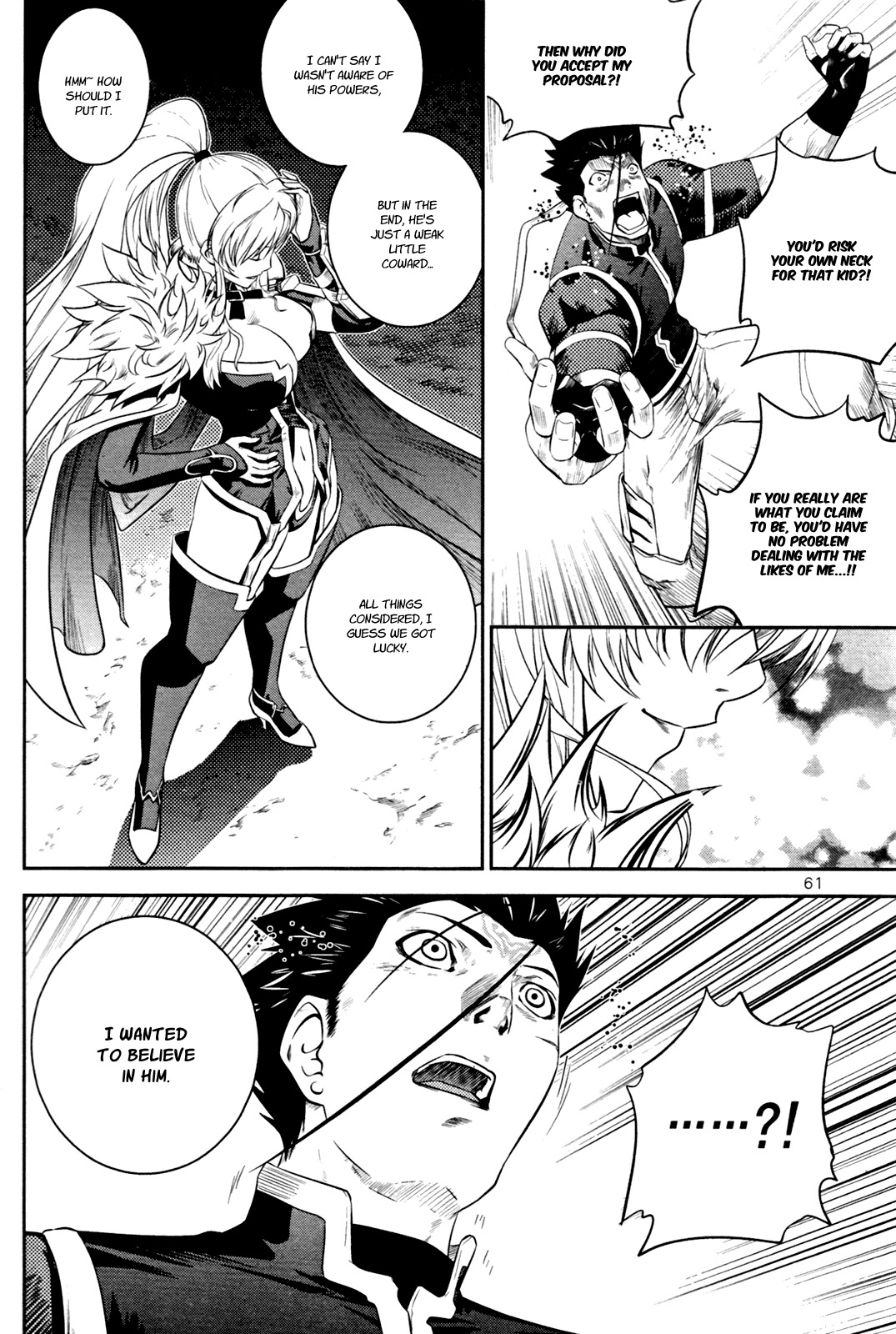 The Legend of Maian Chapter 51 page 14 - Chapter 51: Rand Deisman