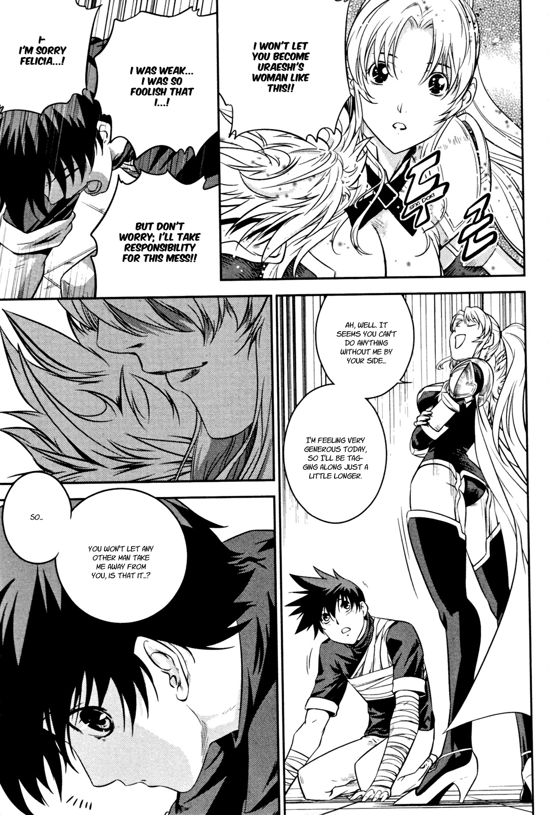 The Legend of Maian Chapter 51 page 32 - Chapter 51: Rand Deisman