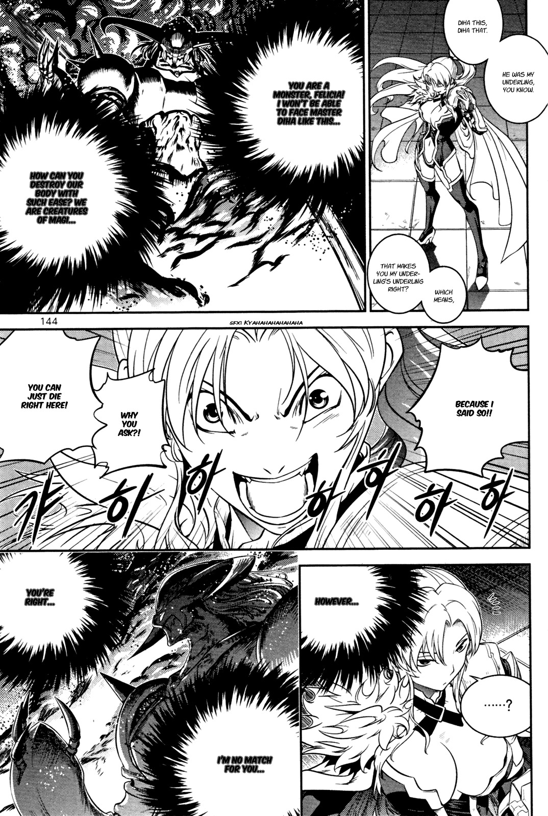 The Legend of Maian Chapter 53 page 12 - Chapter 53: Shurian's Heart