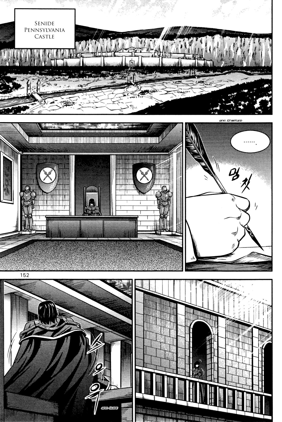 The Legend of Maian Chapter 53 page 18 - Chapter 53: Shurian's Heart
