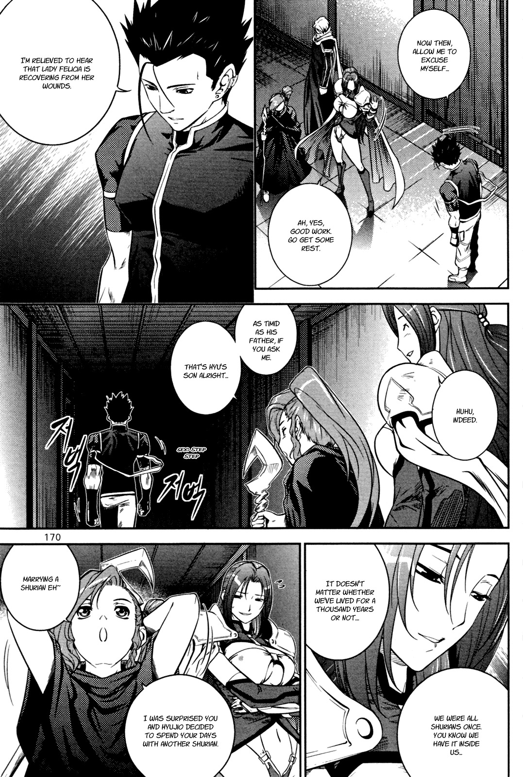 The Legend of Maian Chapter 53 page 36 - Chapter 53: Shurian's Heart