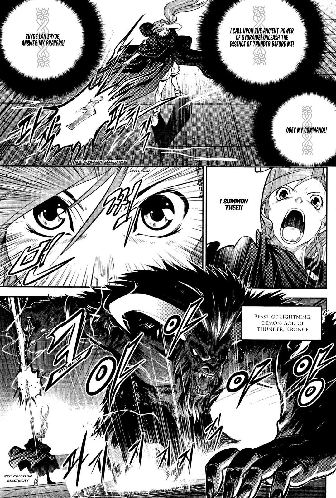 The Legend of Maian Chapter 53 page 6 - Chapter 53: Shurian's Heart