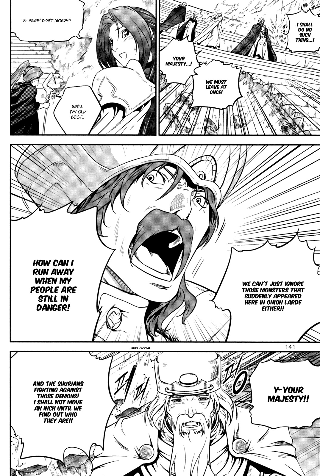 The Legend of Maian Chapter 53 page 9 - Chapter 53: Shurian's Heart