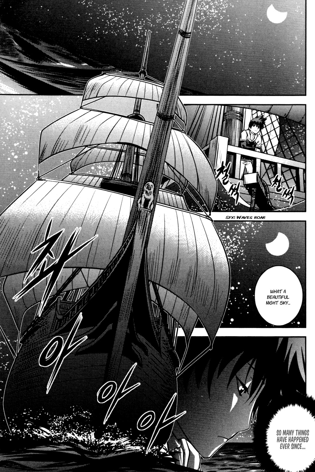The Legend of Maian Chapter 54 page 22 - Chapter 54: Our Feelings