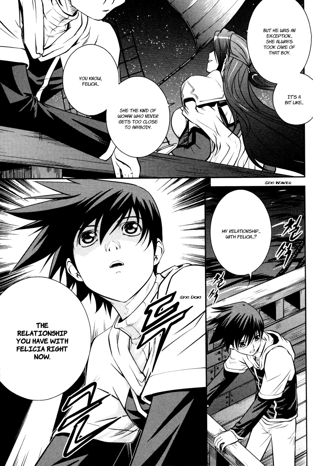 The Legend of Maian Chapter 54 page 26 - Chapter 54: Our Feelings