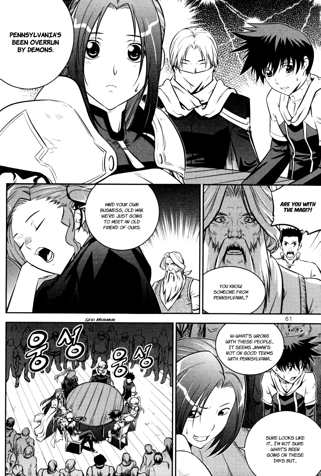 The Legend of Maian Chapter 55 page 14 - Chapter 55: Schuitenbach Castle