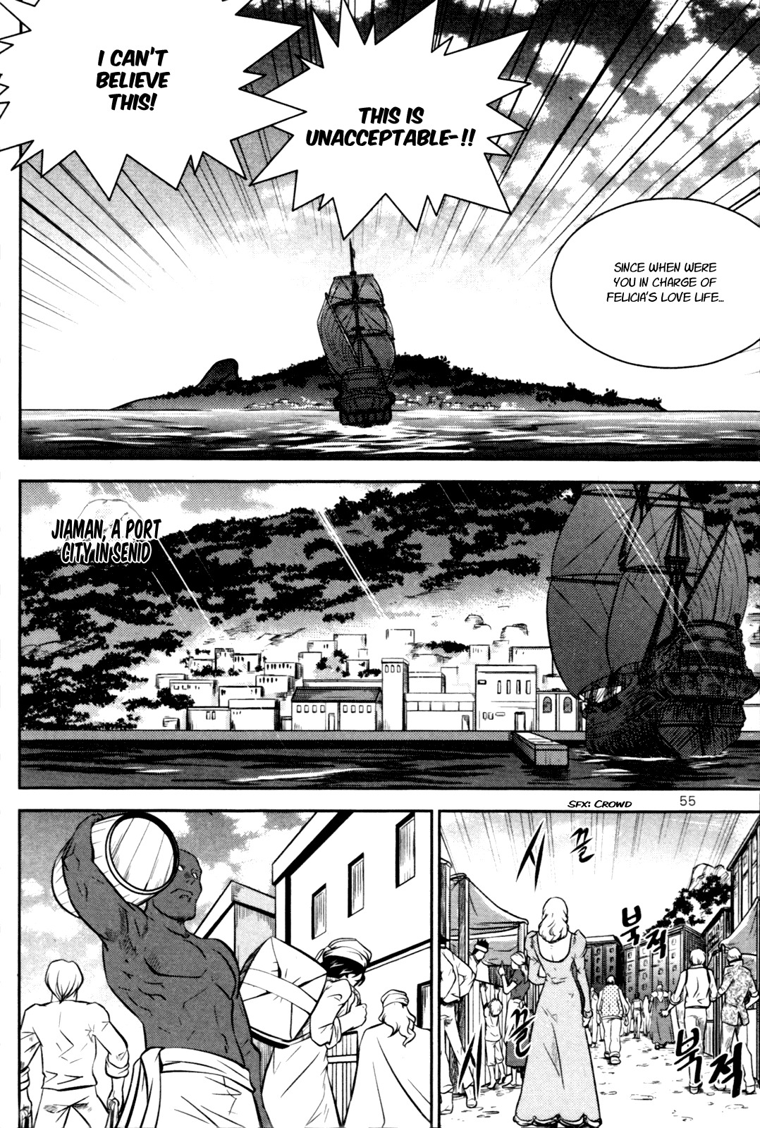 The Legend of Maian Chapter 55 page 8 - Chapter 55: Schuitenbach Castle