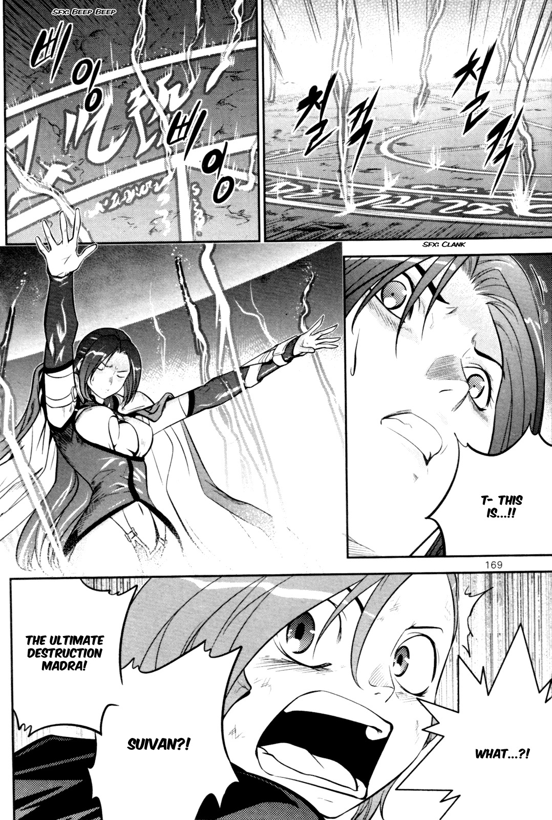 The Legend of Maian Chapter 57 page 35 - Chapter 57: Farewell