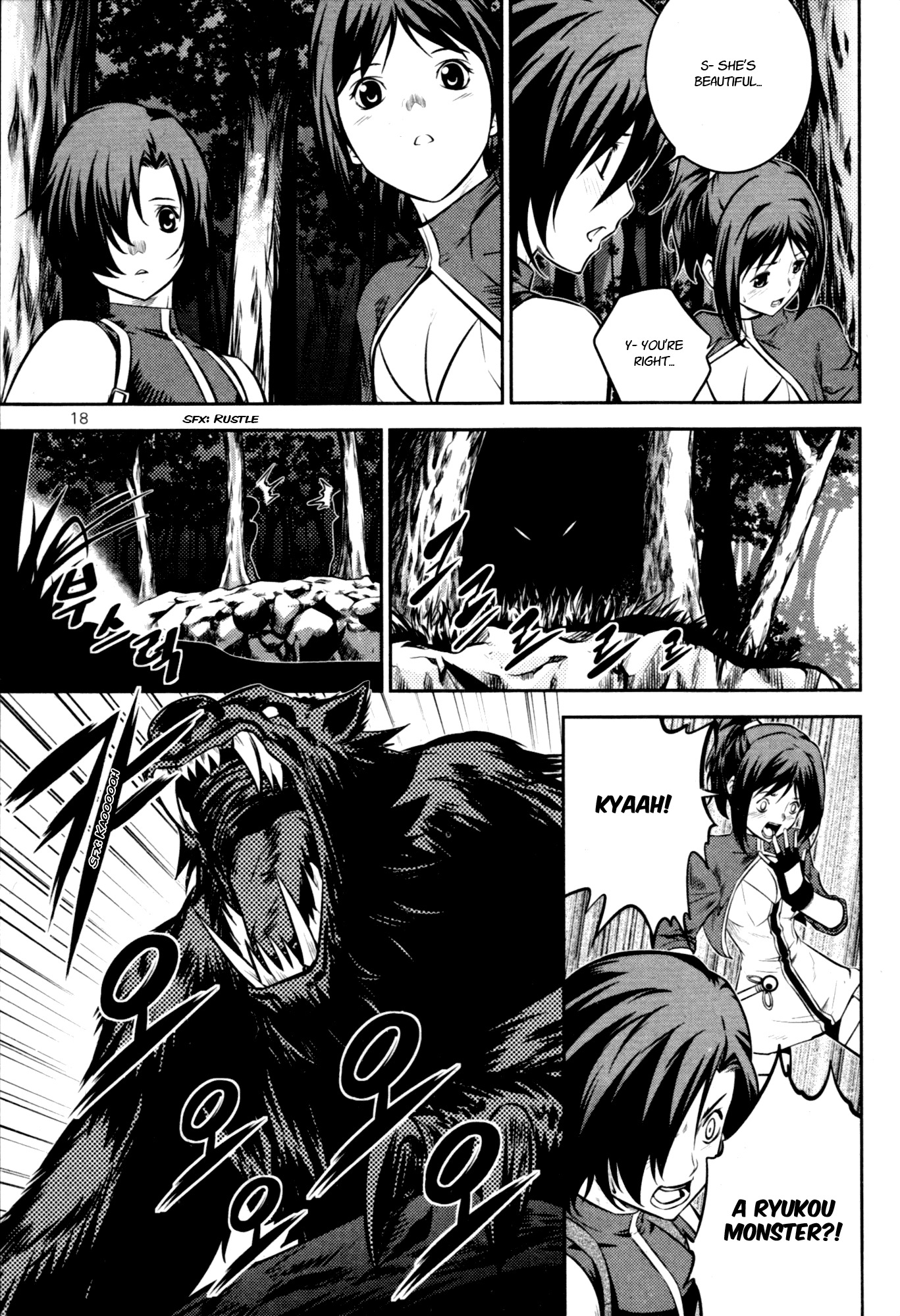 The Legend of Maian Chapter 58 page 19 - Chapter 58: Beginning Of A New Adventure