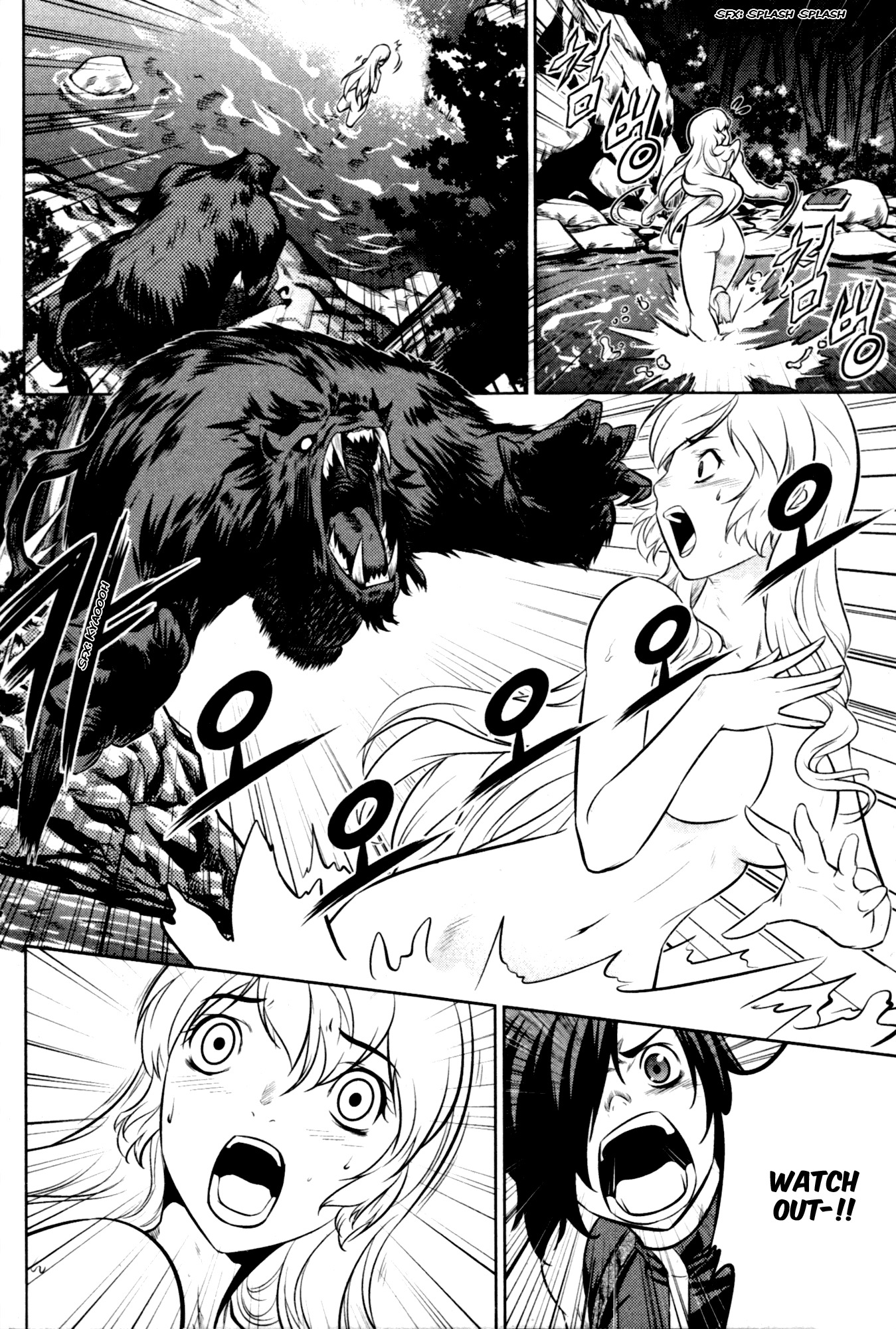 The Legend of Maian Chapter 58 page 20 - Chapter 58: Beginning Of A New Adventure