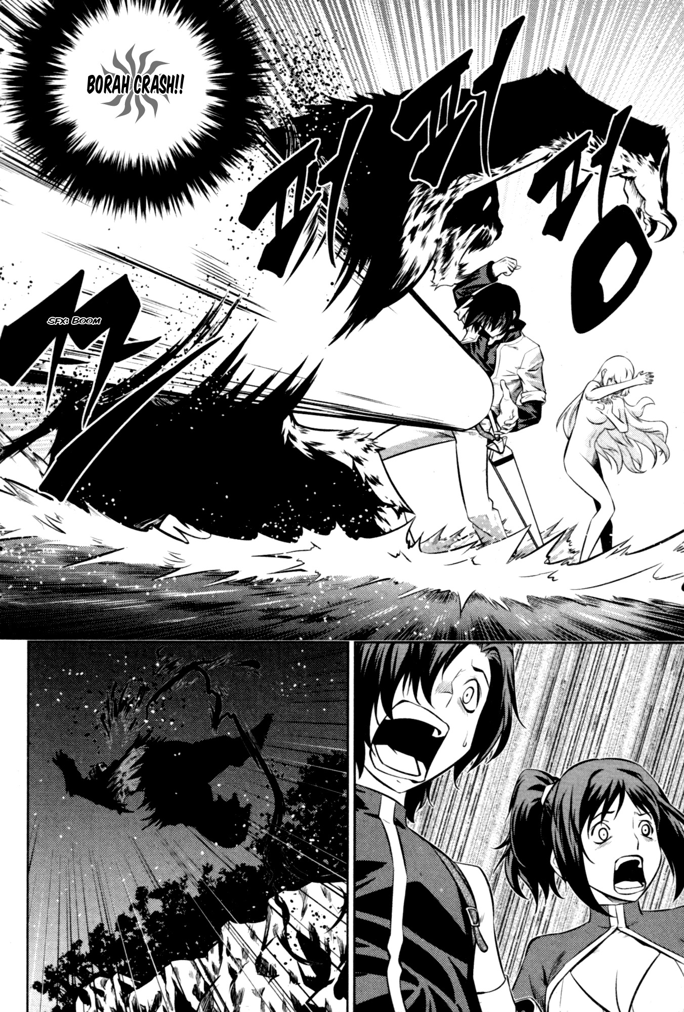 The Legend of Maian Chapter 58 page 23 - Chapter 58: Beginning Of A New Adventure
