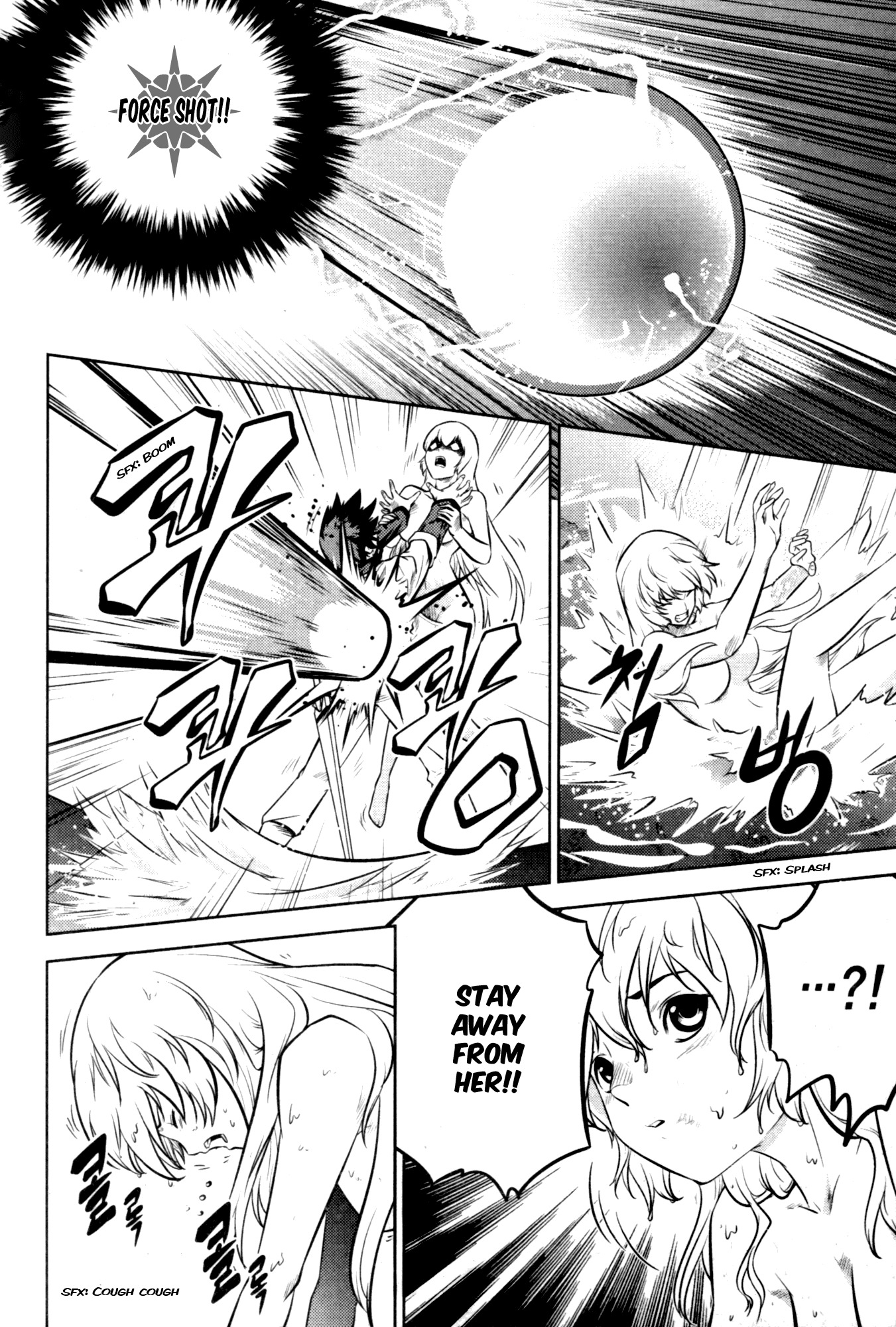 The Legend of Maian Chapter 58 page 27 - Chapter 58: Beginning Of A New Adventure