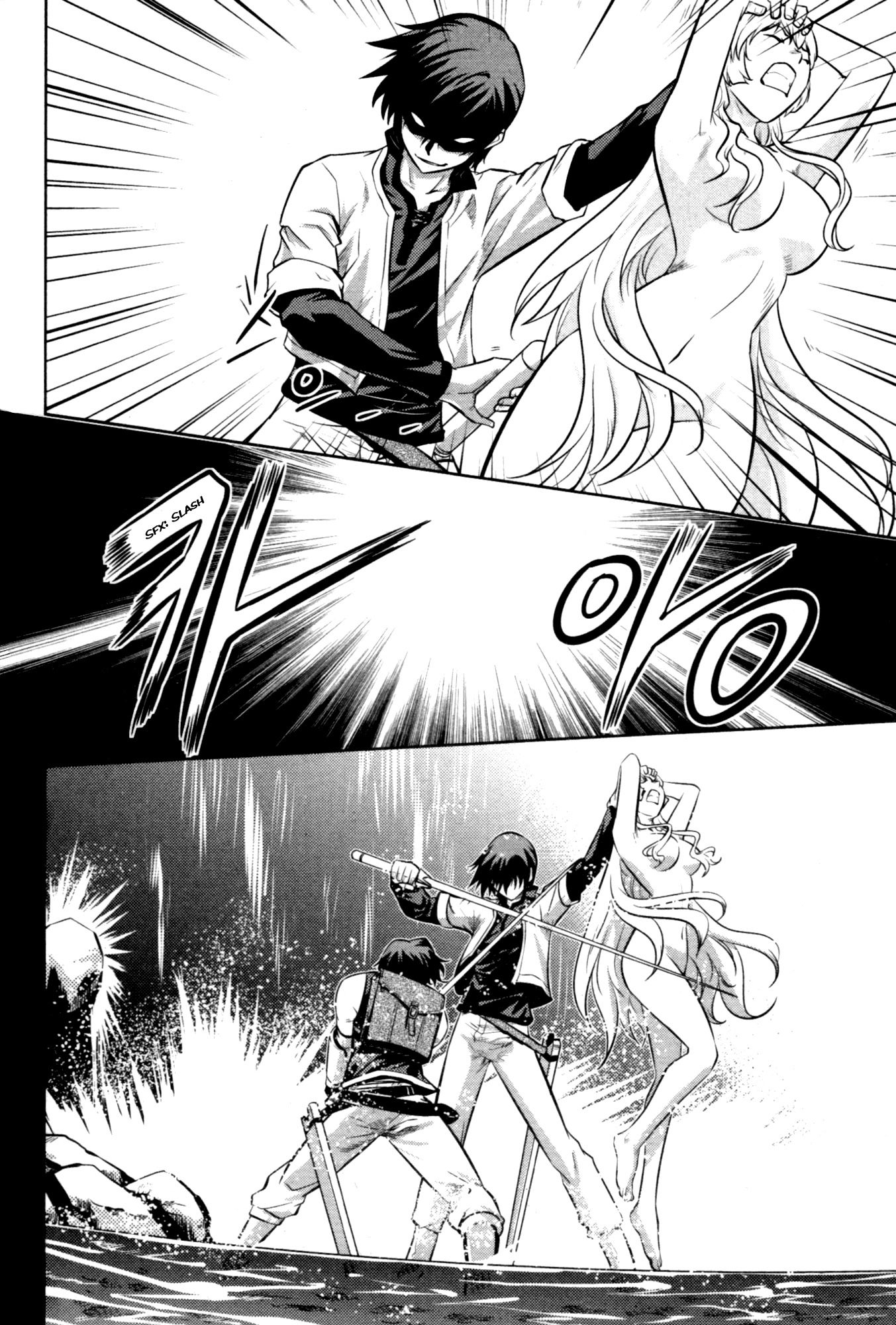 The Legend of Maian Chapter 58 page 31 - Chapter 58: Beginning Of A New Adventure