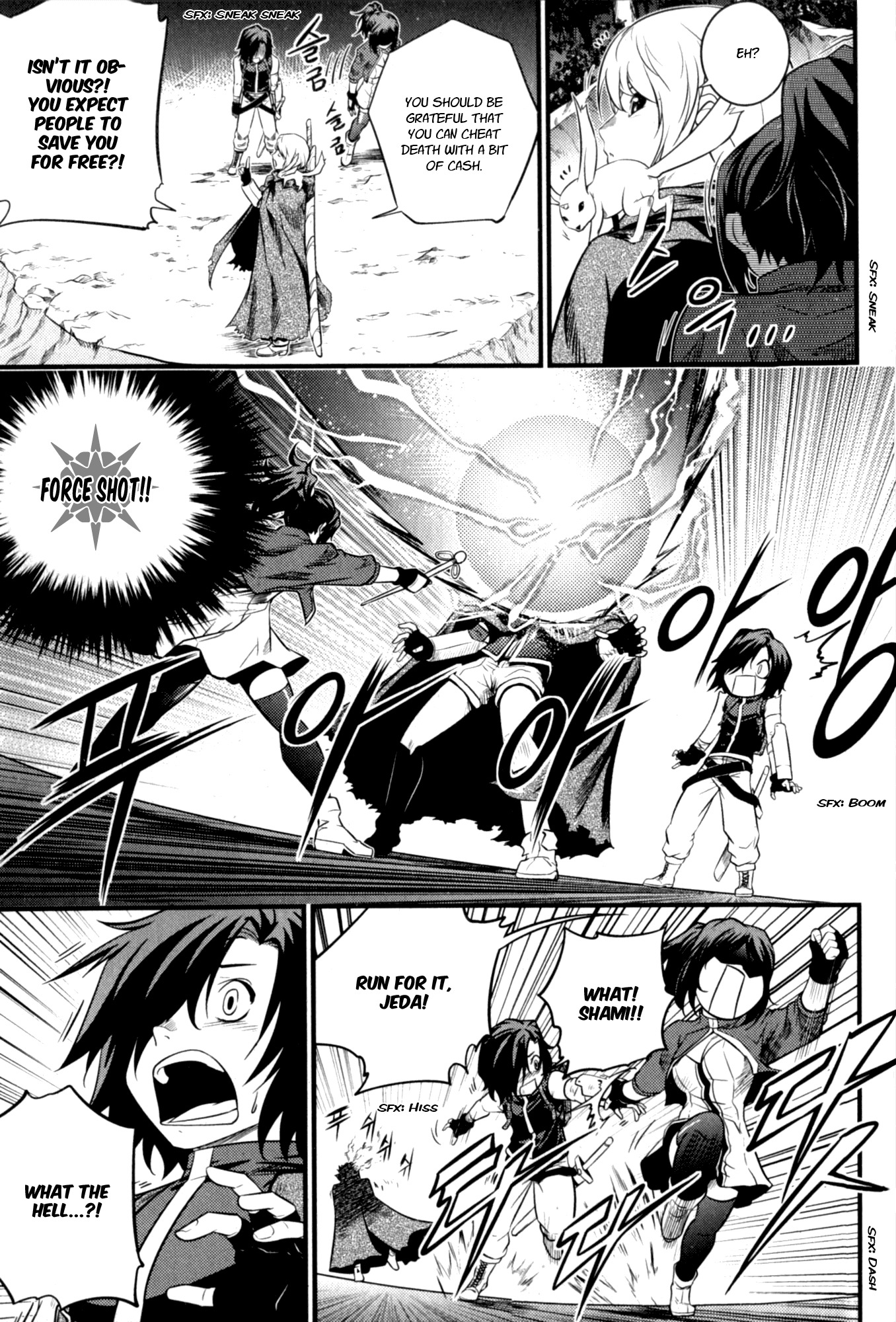 The Legend of Maian Chapter 59 page 16 - Chapter 59: Lin Light