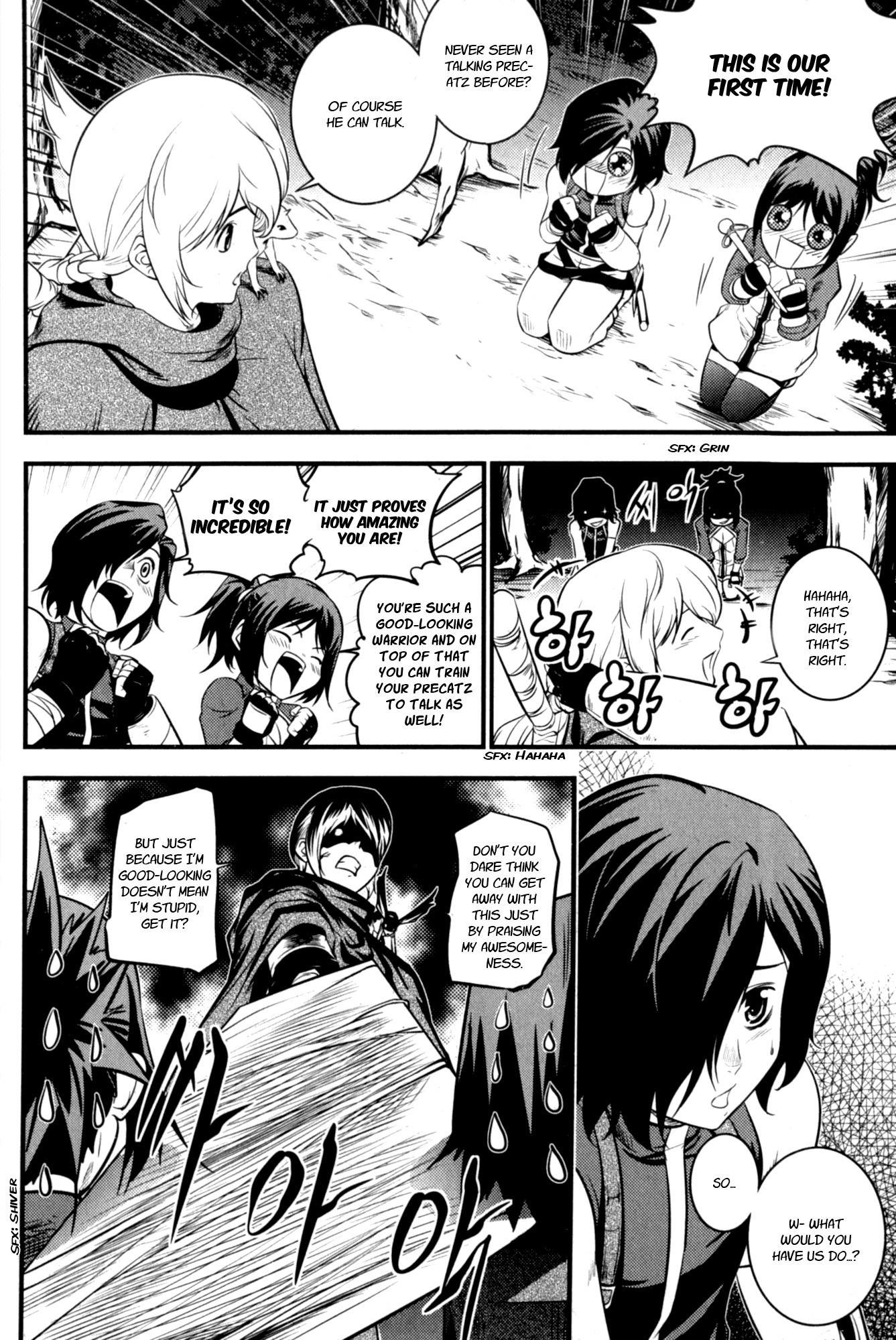 The Legend of Maian Chapter 59 page 21 - Chapter 59: Lin Light