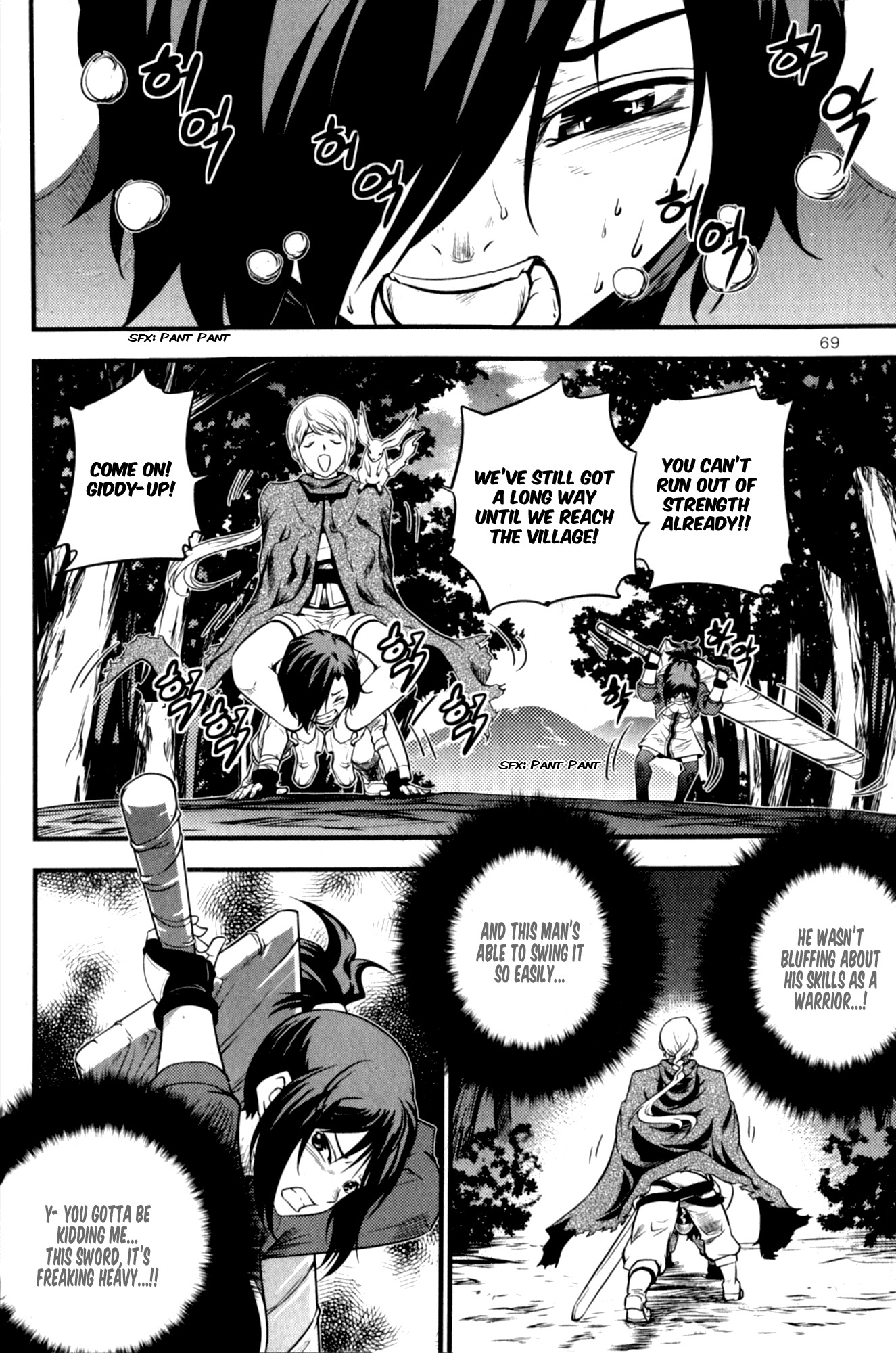 The Legend of Maian Chapter 59 page 25 - Chapter 59: Lin Light
