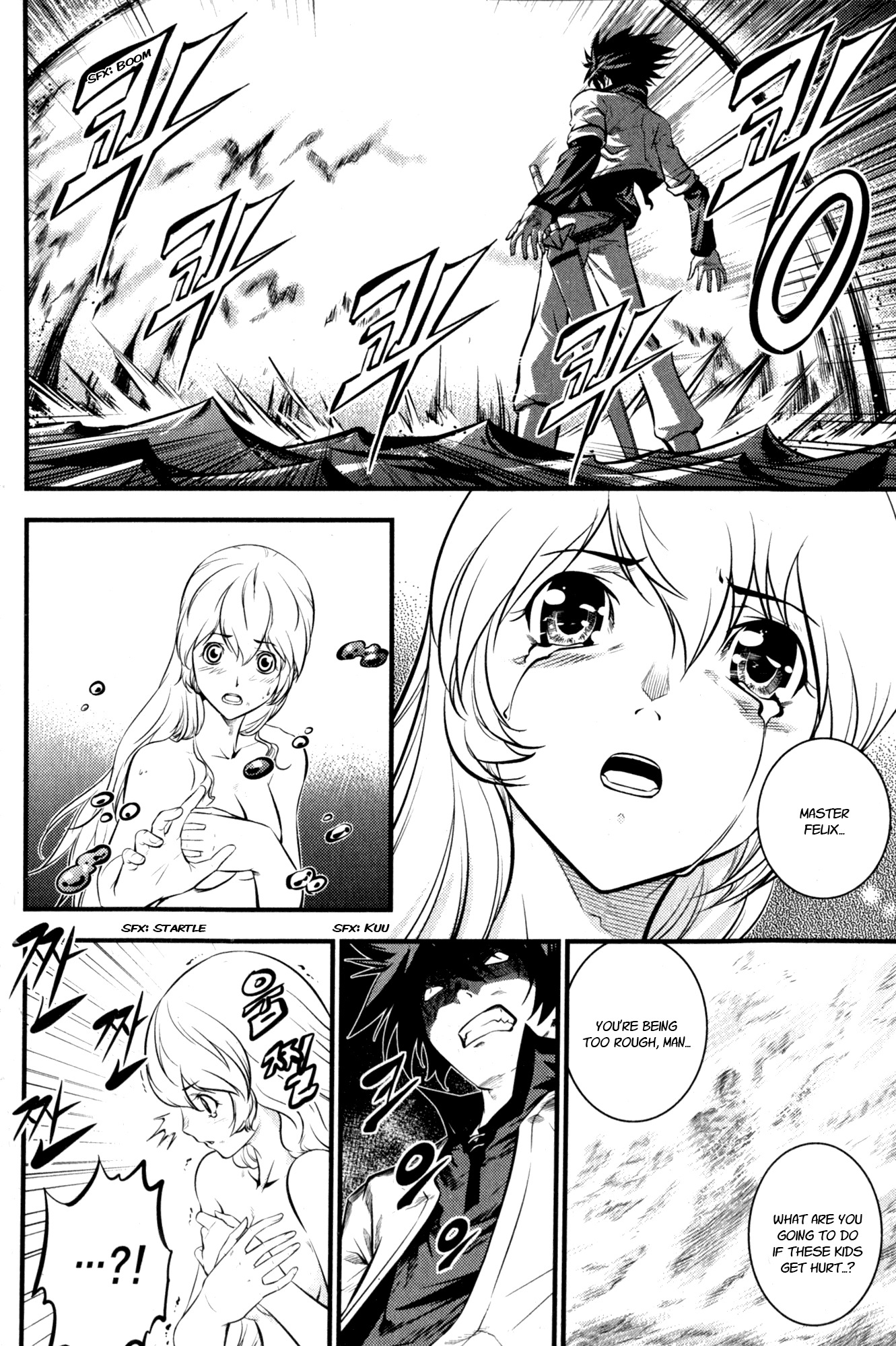 The Legend of Maian Chapter 59 page 7 - Chapter 59: Lin Light