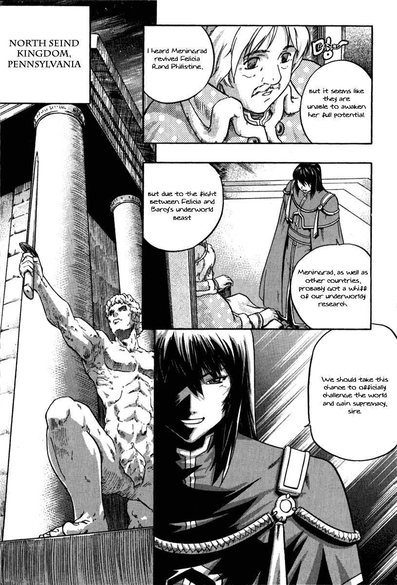 The Legend of Maian Chapter 6 page 14 - Chapter 6: Party